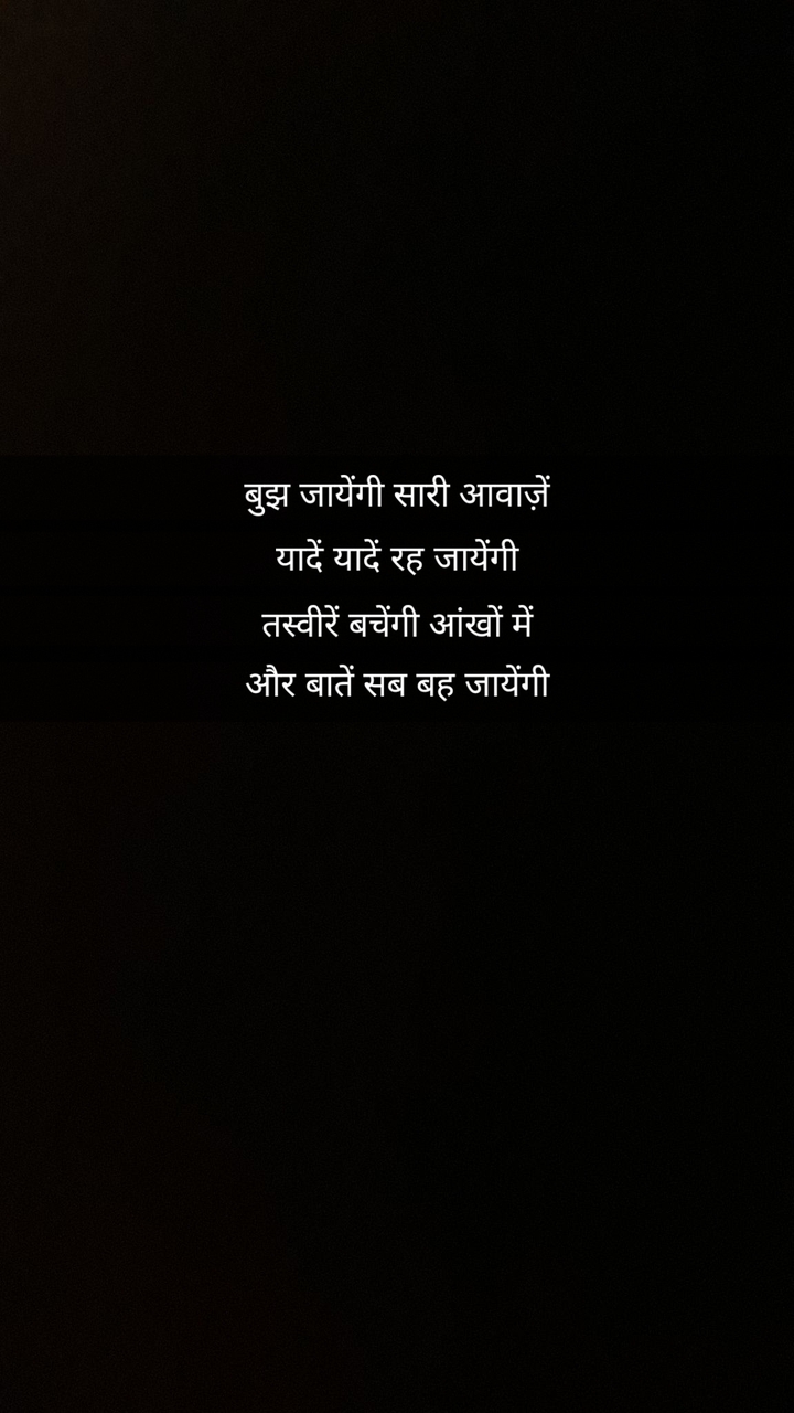 shayari