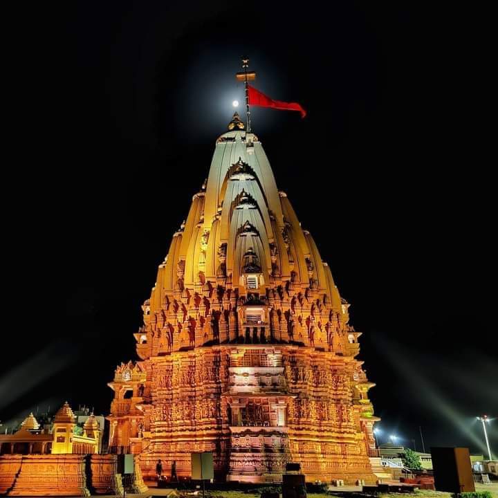 सोमनाथ