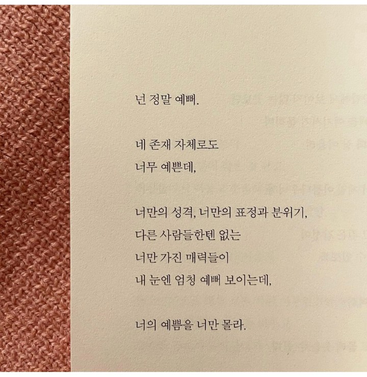 예뻐