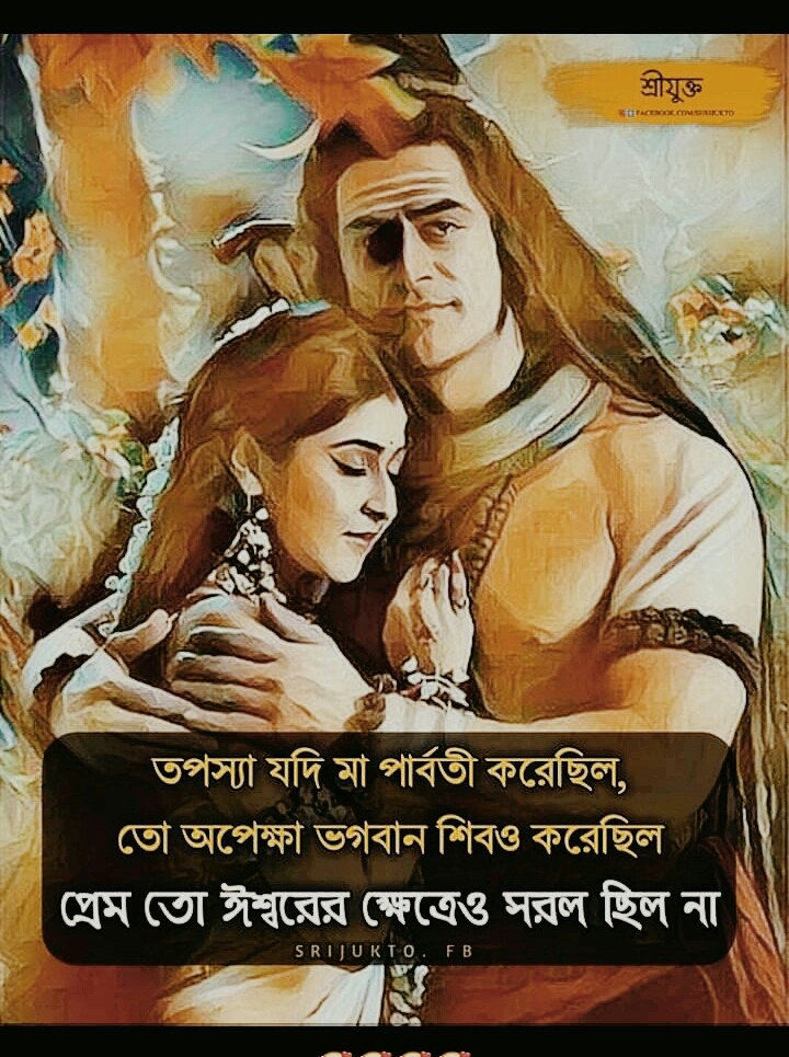 Prabhu