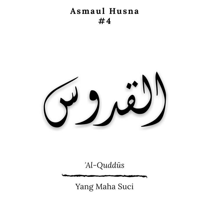 Asmaul Husna
