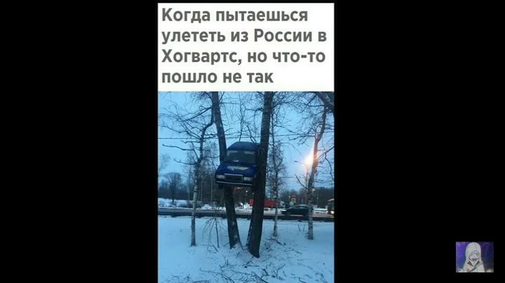 Хогвартс, я близко!