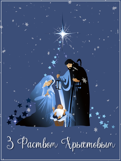 Merry Christmas card