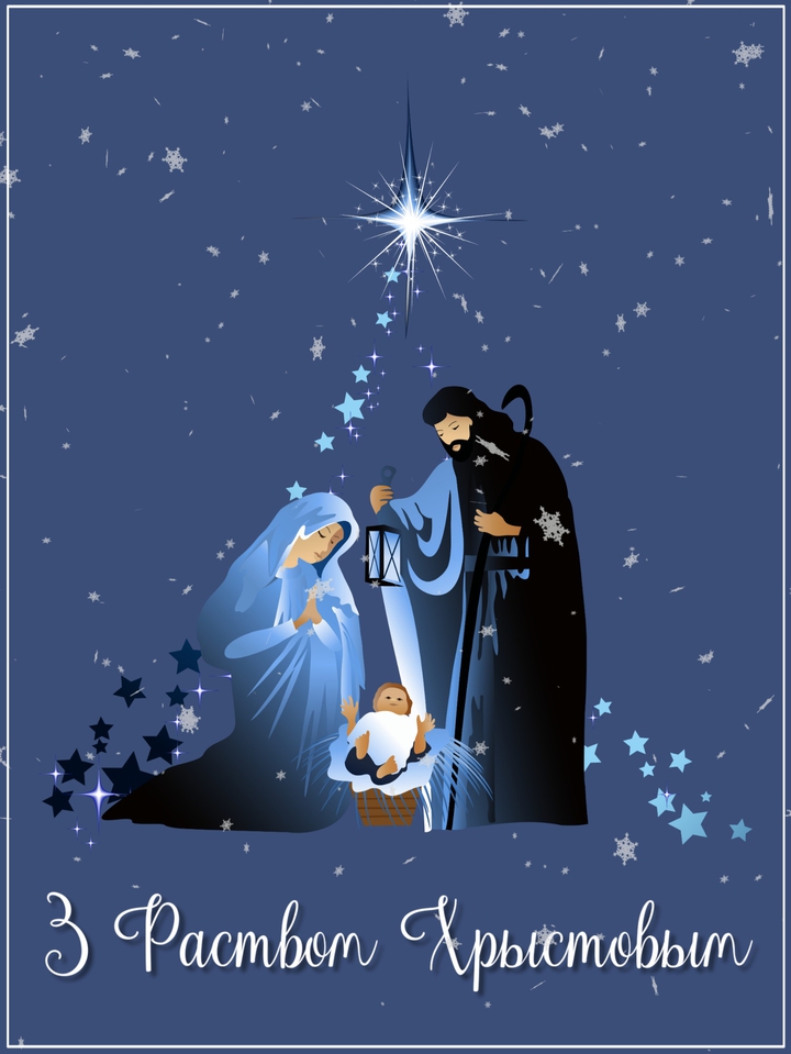 Merry Christmas card