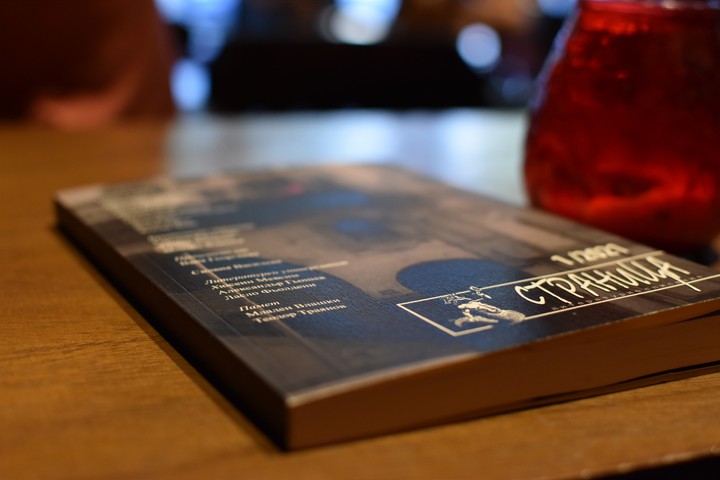 the book