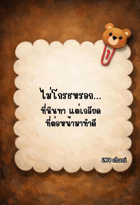 тапети happiness, graphics