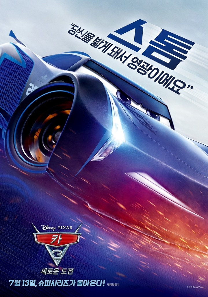 car3