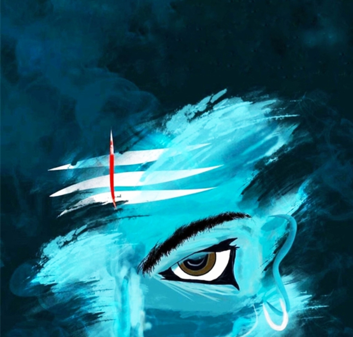 शिव