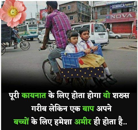 some true lines ....❤️✔️
