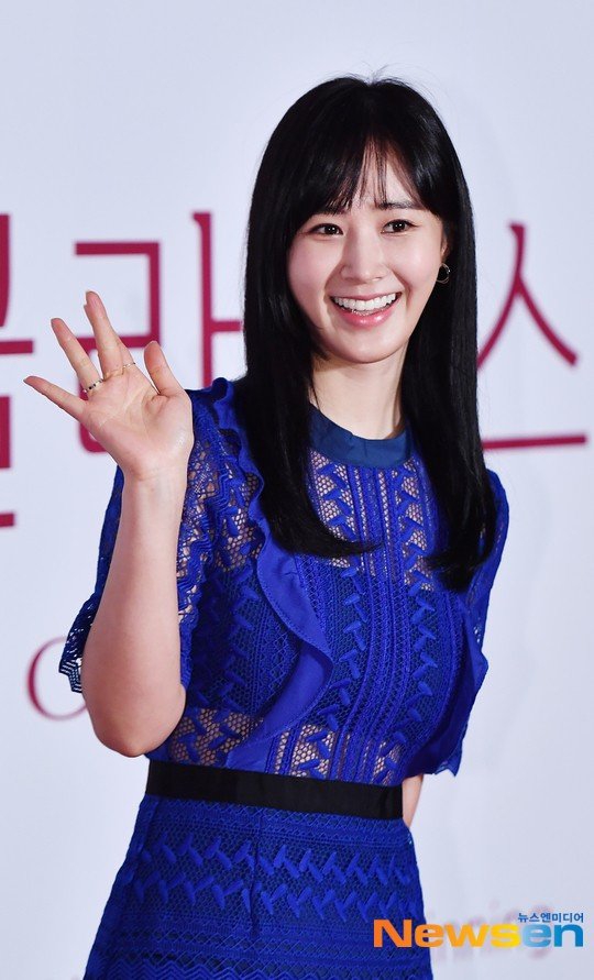 소녀시대 유리