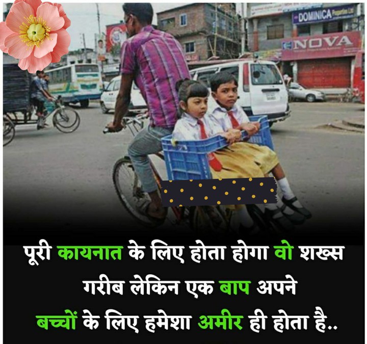 some true lines ....❤️✔️