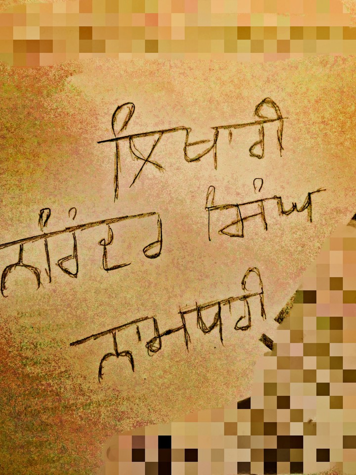narinder singh namdhari