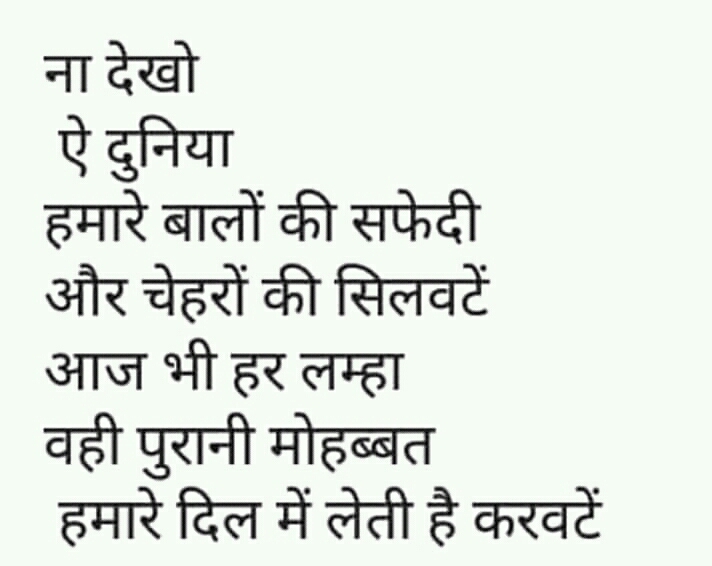 प्यार