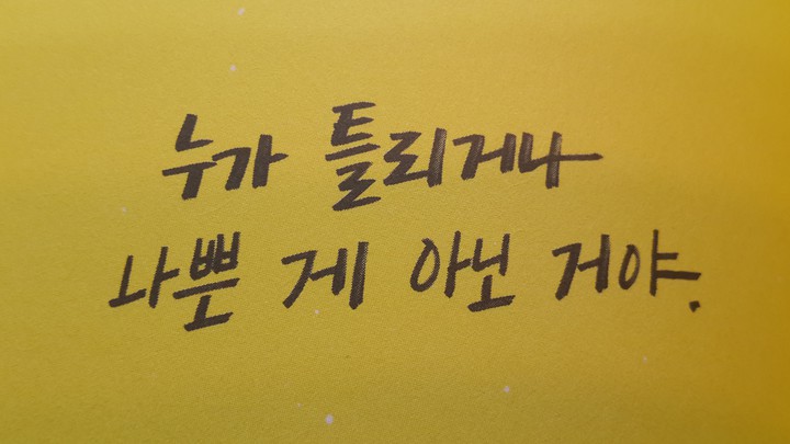 감정