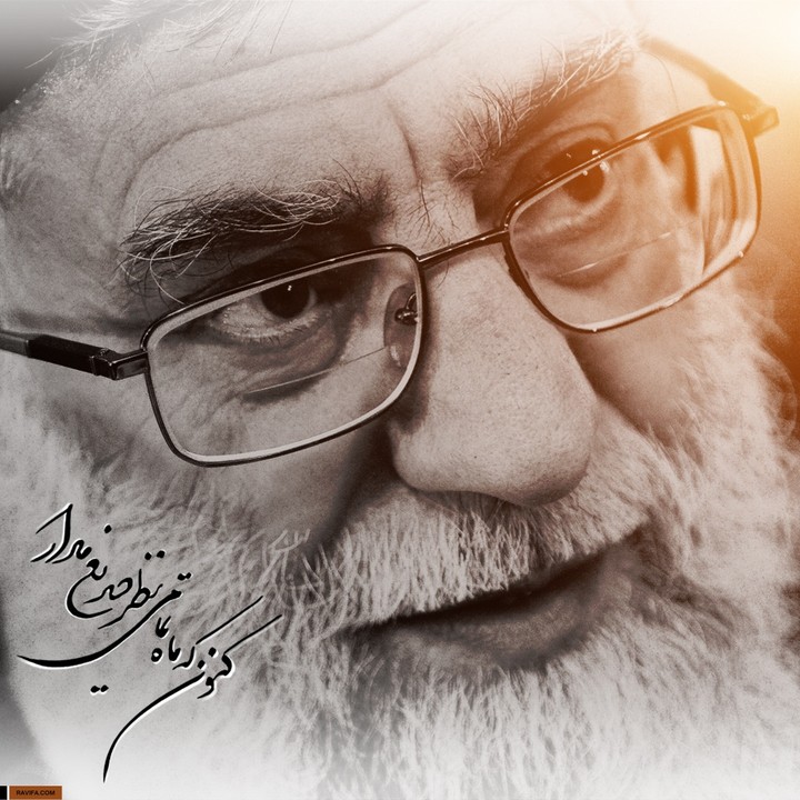emam seyed ali khamenei