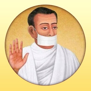 bhiksu swami