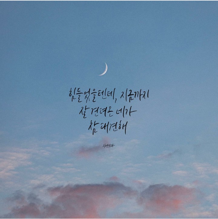밤하늘