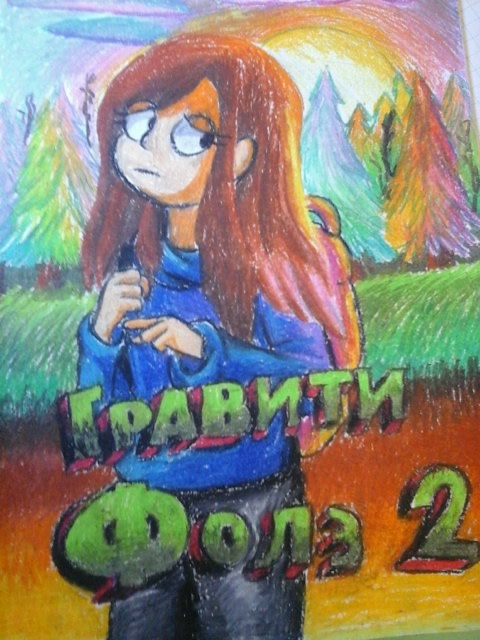 FanArt 2