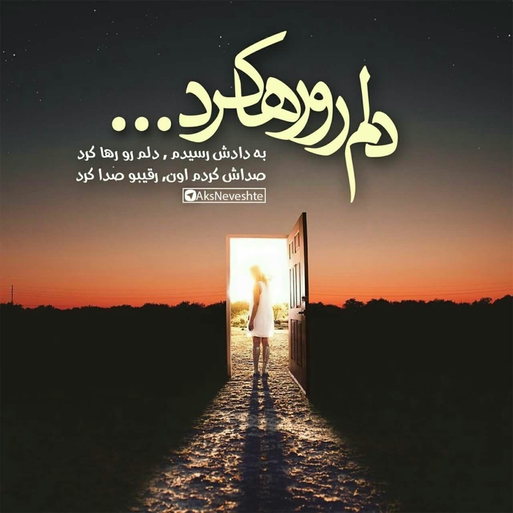 mibakhsham