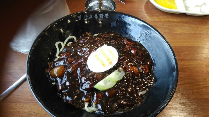 자장면