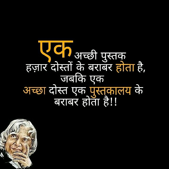 true