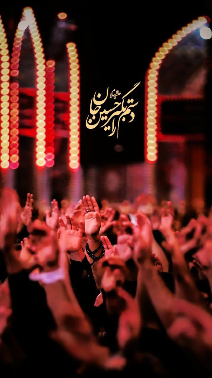 emam Hussain Peace be upon him