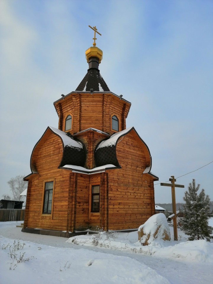 The temple