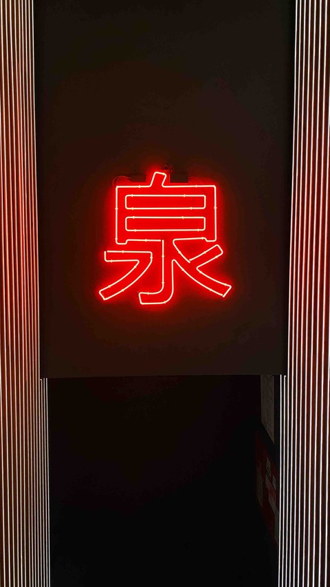 Japanese restaurant