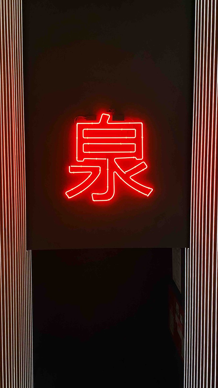 Japanese restaurant