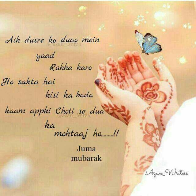 jumma mubarak