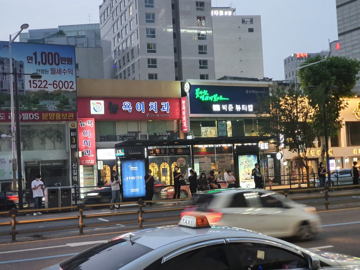 Seoul