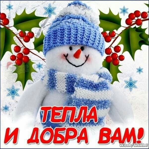 Winter