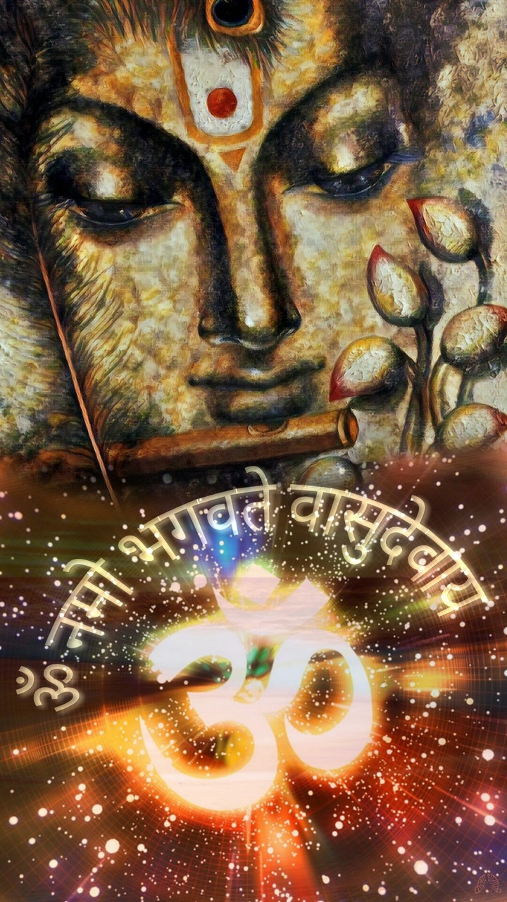 Shree Krishna