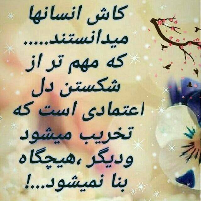 اعتماد