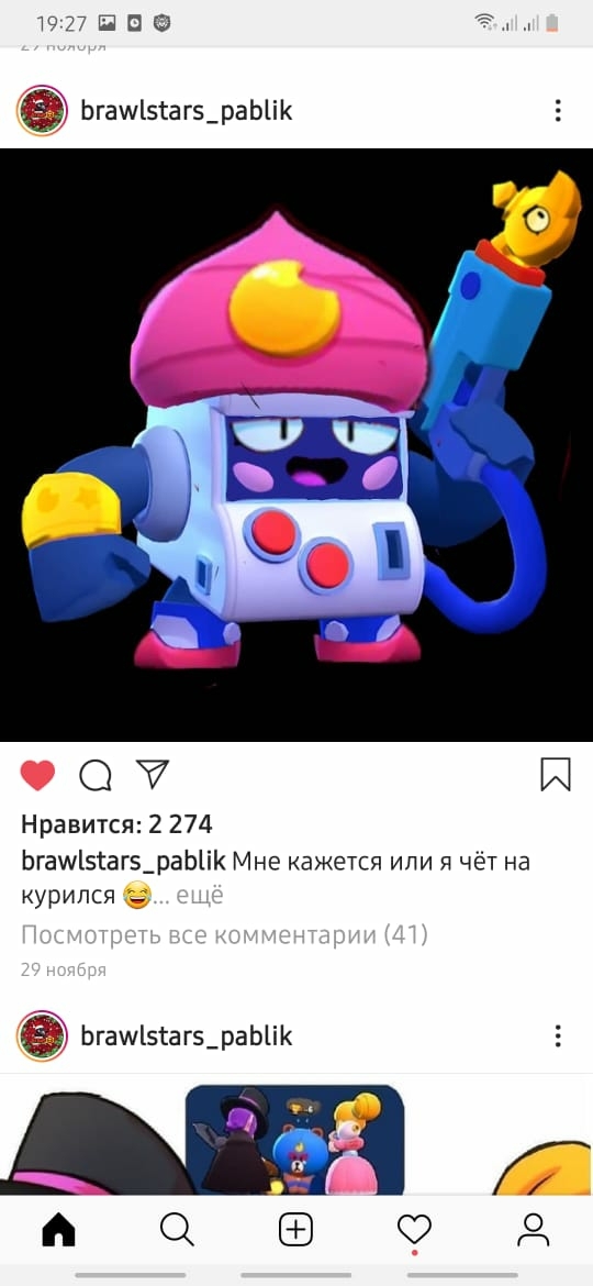 восемь бит