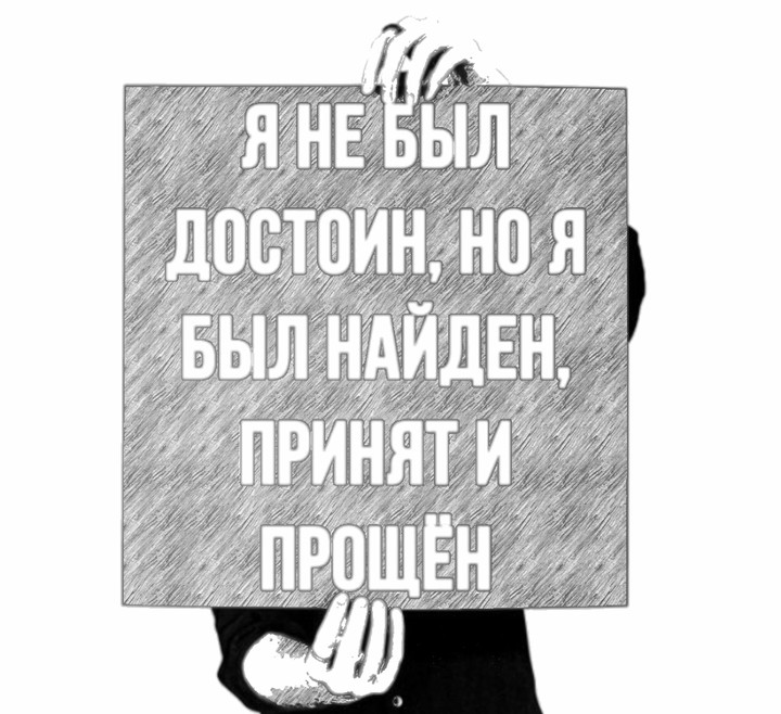 Любовь Божья