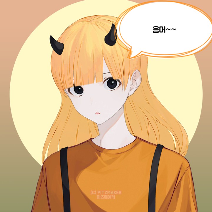 황금소~~