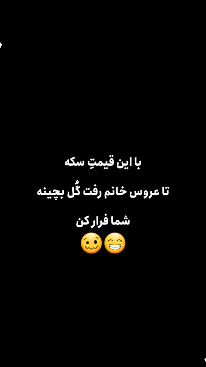 والا خخخخ