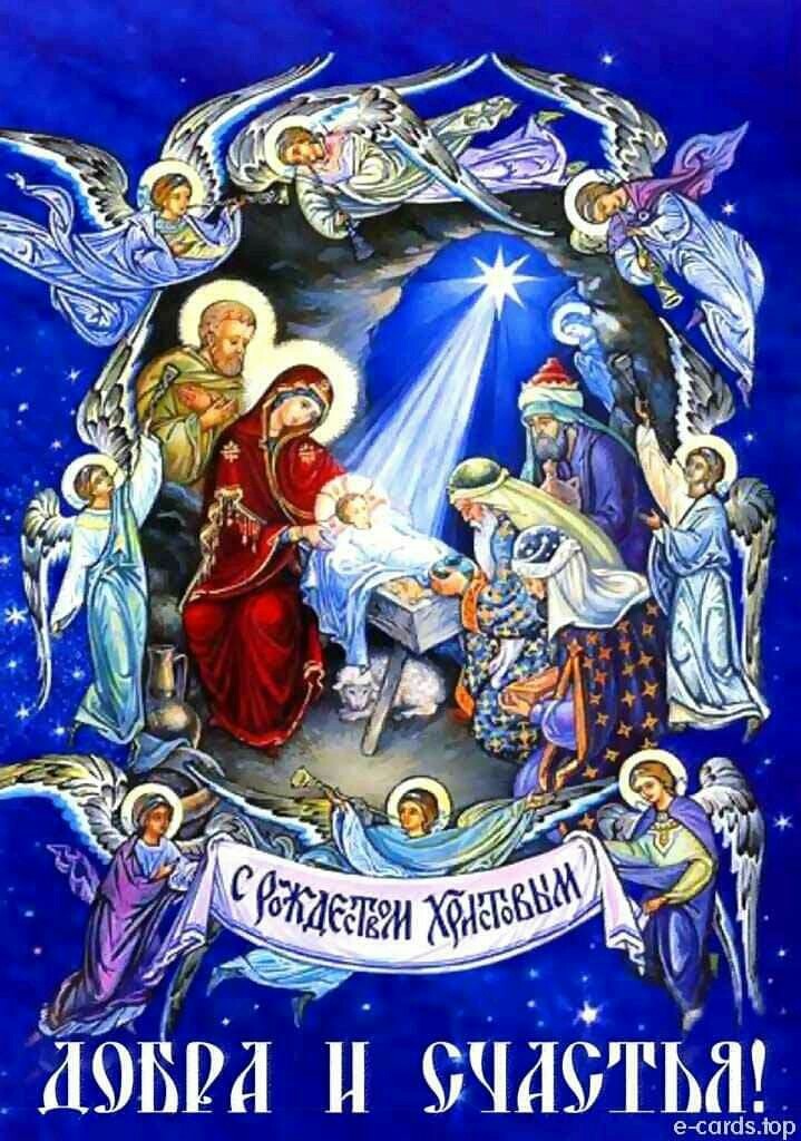 Христос Народився!!!
