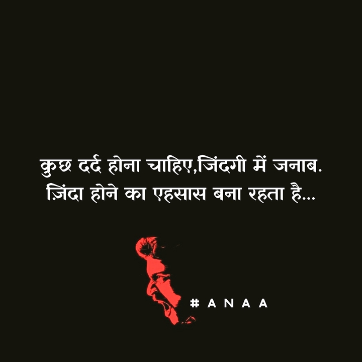 Anaa_writes