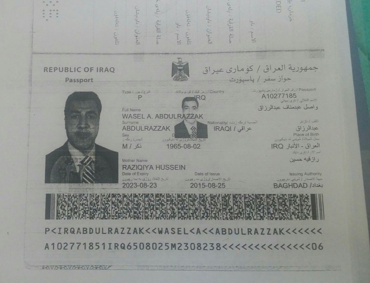 جواز