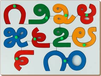 Kannada