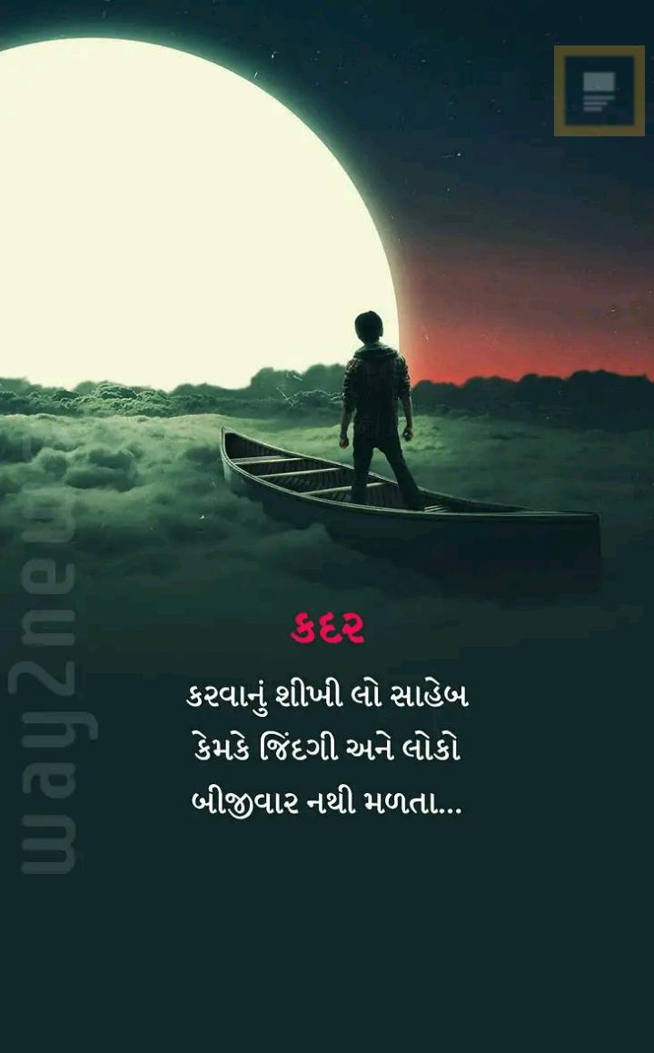 TRUE