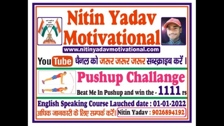 nitin yadav motivational