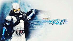masked Rider.