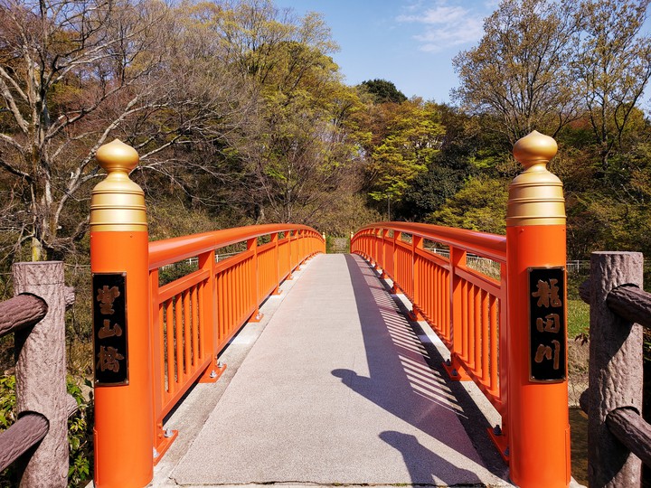 Douyama bridge