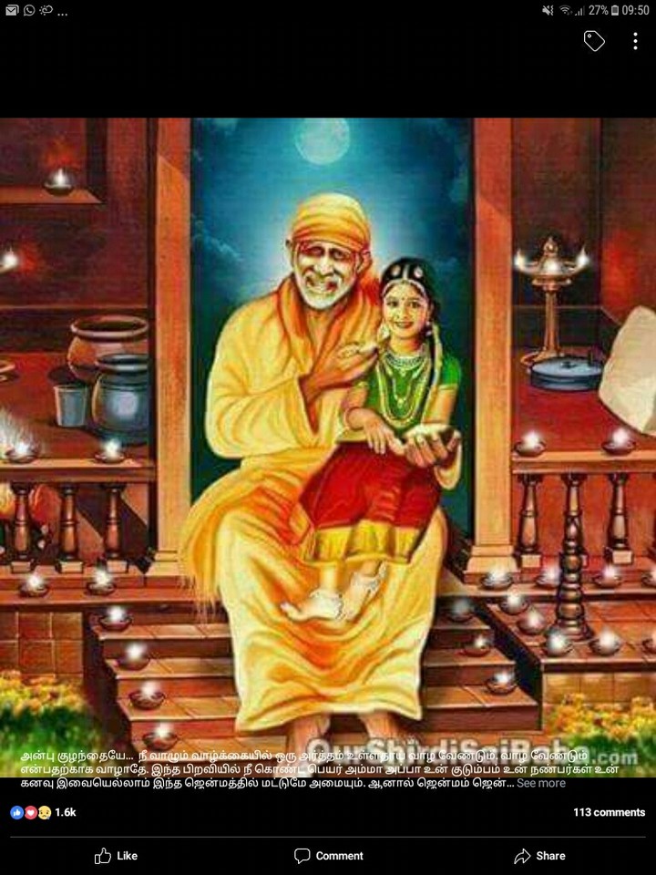 saibaba
