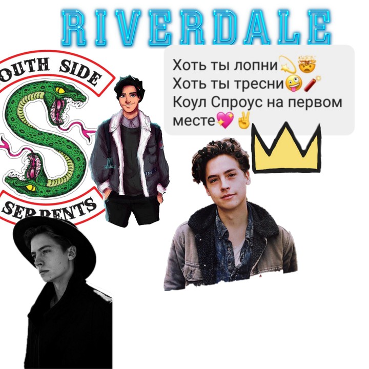 Riverdale