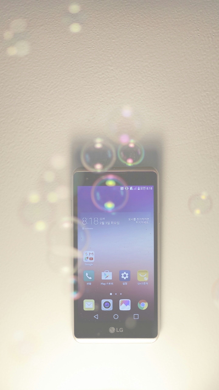 X Skin_비눗방울 불던 날