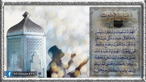Islamic